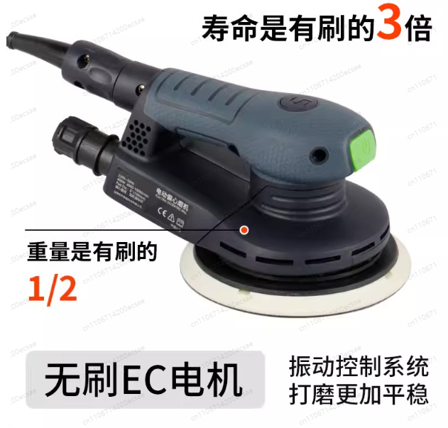 Potente Lijadora en Seco sin E - Auto Body Filler reseña y precio